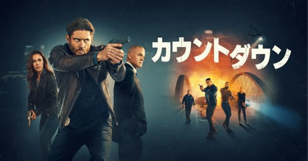 【中古】 刑事ロニー・クレイブン 完全版 / マーティン・キャンベル 監督 TVM 刑事ロニー・クレイブン (1985) - allcinema