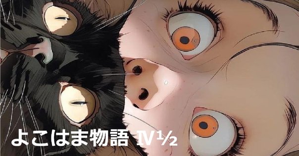 山根栄子 VS GIRLGIRLGIRL/ベイビー～ 8センチシングル8cmCD 山根栄子 VS GIRLGIRLGIRL/ベイビー～ 8センチシングル8cmCD