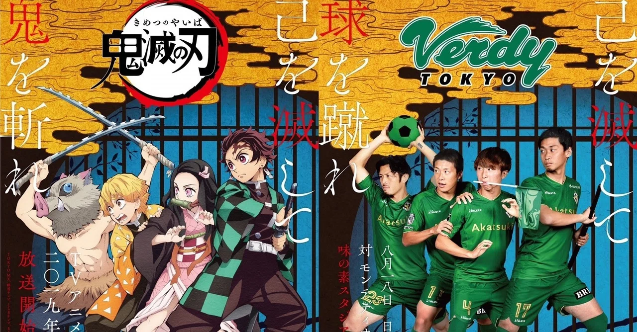 Jリーガーの好きな漫画は何だ Shv 12 Note