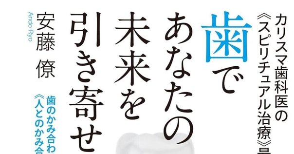 歯科クリニックで見逃してはいけない　口腔粘膜疾患 経過観察・院内検査・専門医への 歯科クリニックで見逃してはいけない 口腔粘膜疾患 - 株式会社