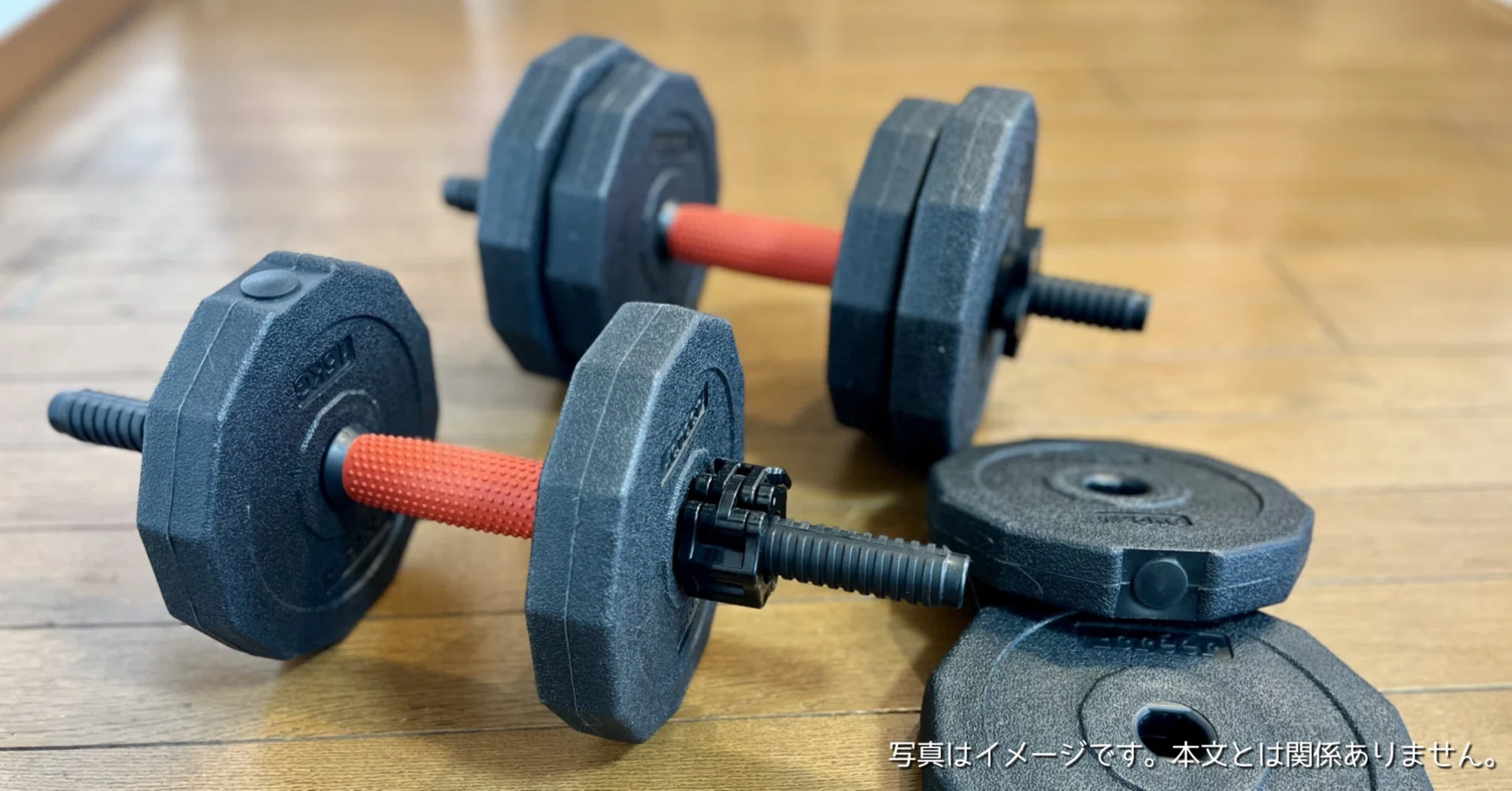 た*ー様 Wout バーベルにもなる ダンベル 5kg 10kg 15kg 20 Woutはどこの国のブランド？バーベルにもなるダンベル│5kg 10kg 15kg