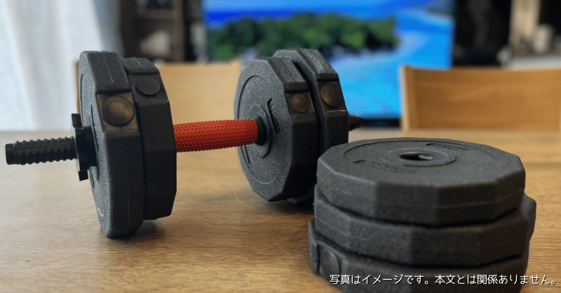créer(クレエ)はどこの国のブランド？可変式ダンベル│バーベルにも