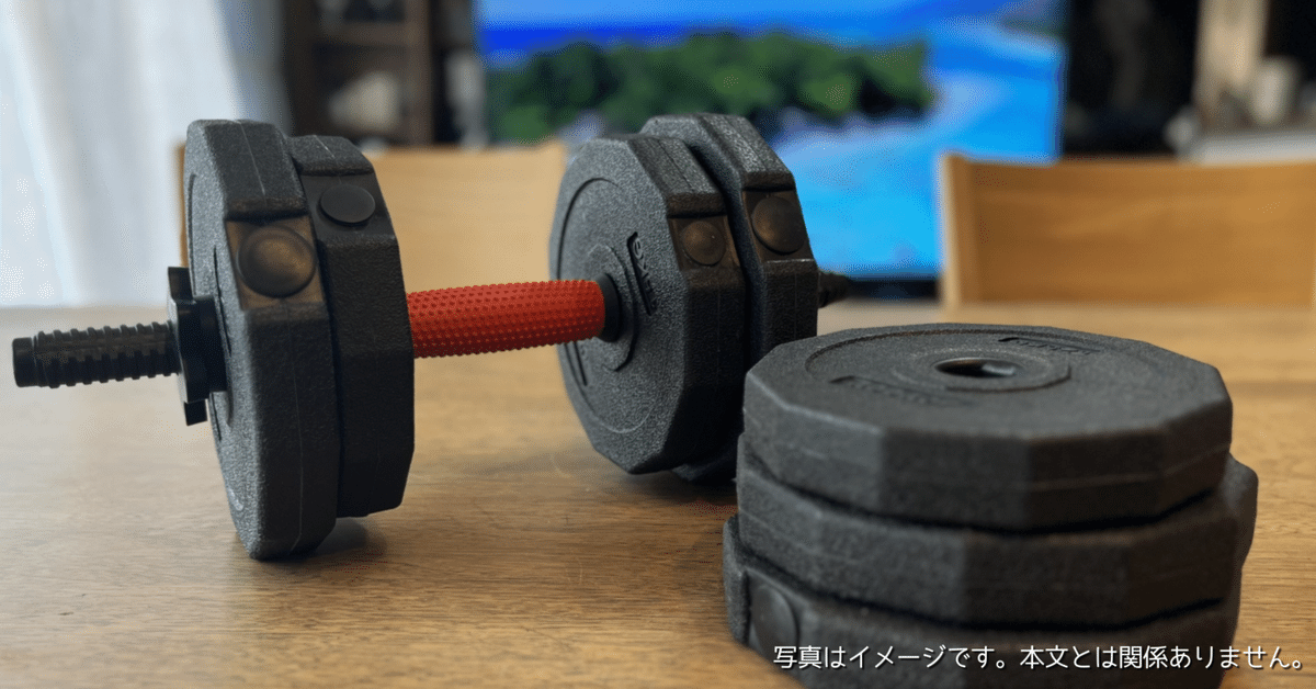 クレエ créer 可変式 ダンベル 24kg 2個セット 配送 手渡し 筋トレ クレエ créer 可変式 ダンベル 24kg 2個セット 配送 手渡し 筋