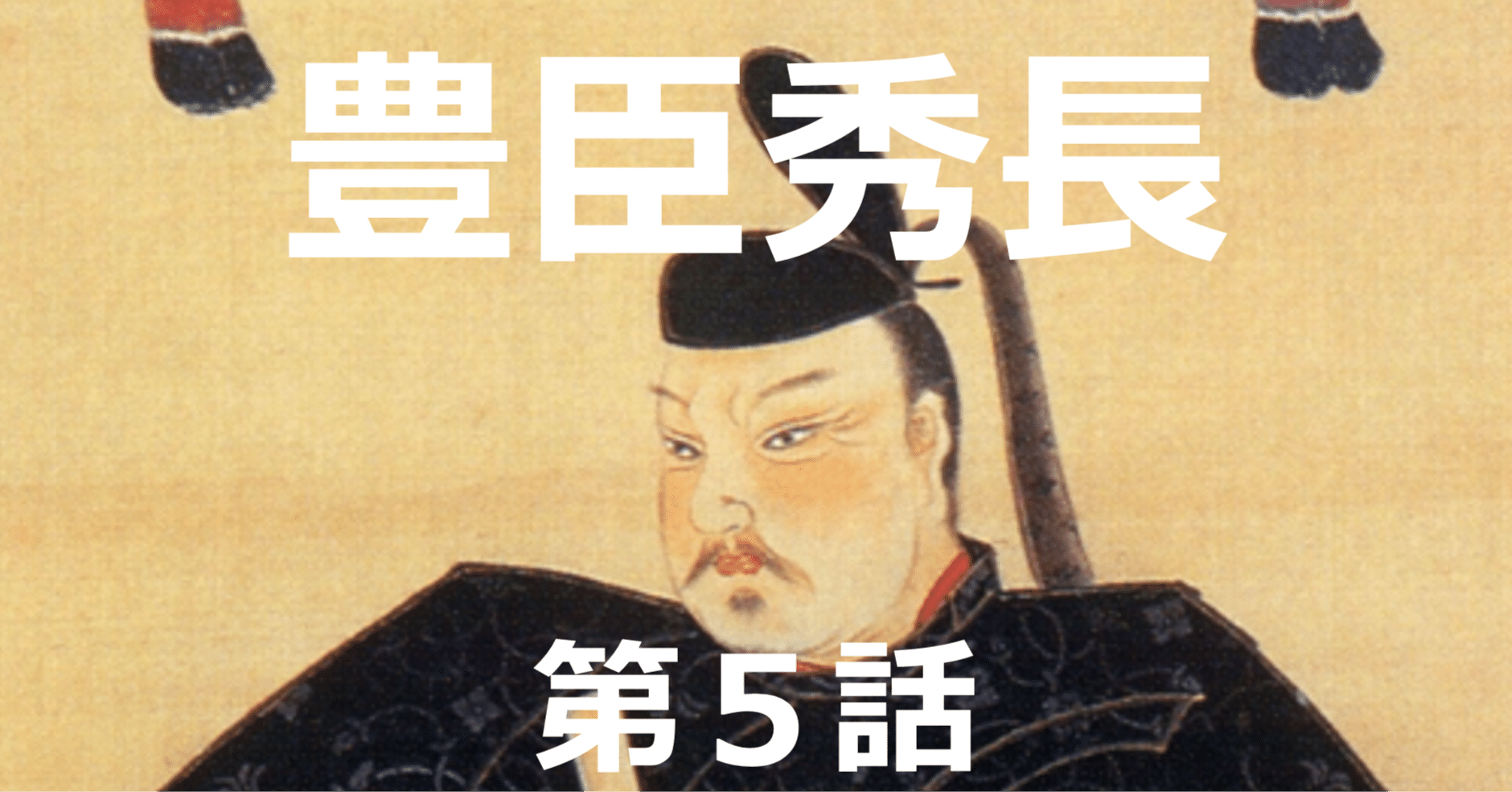 戦国大名大友氏の権力構造/八木直樹 戦国大名大友氏の権力構造⁄八木直樹 中古戦国大名大友氏