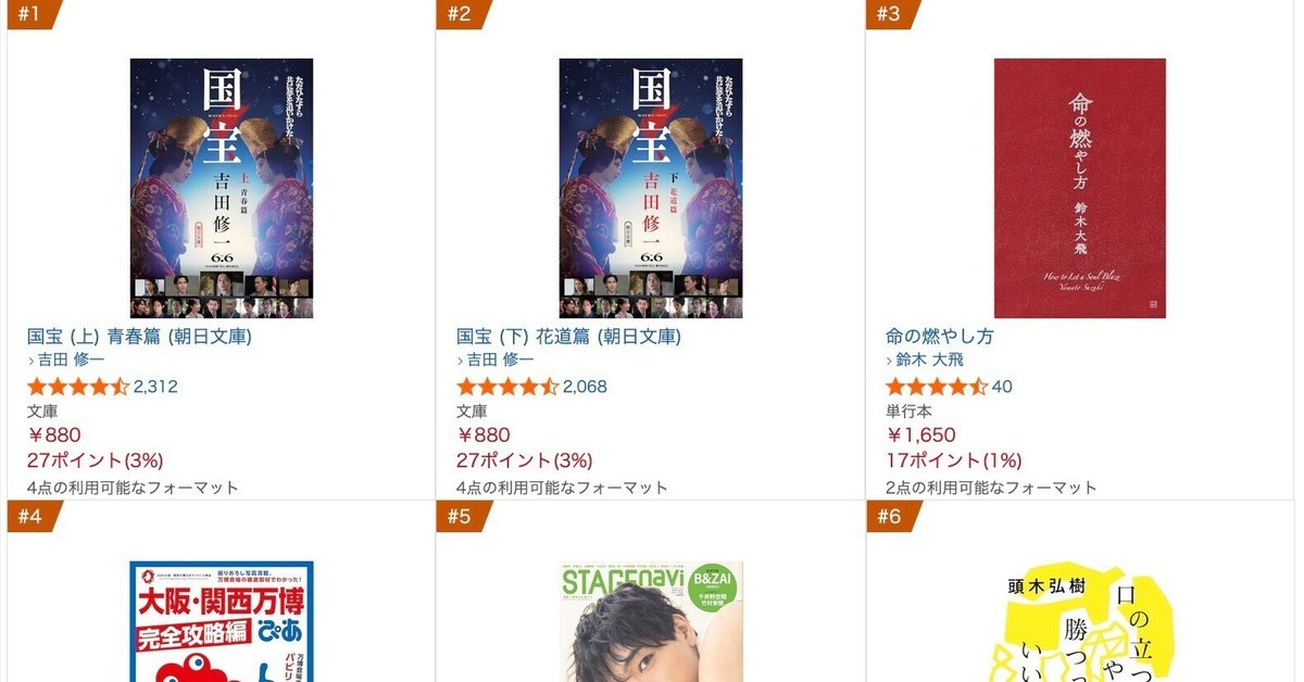 初版 絶版 日本の書票 特装版 限定版 150部のうち41番 文化出版局 木版画 初版 絶版 日本の書票 特装版 限定版 150部のうち41