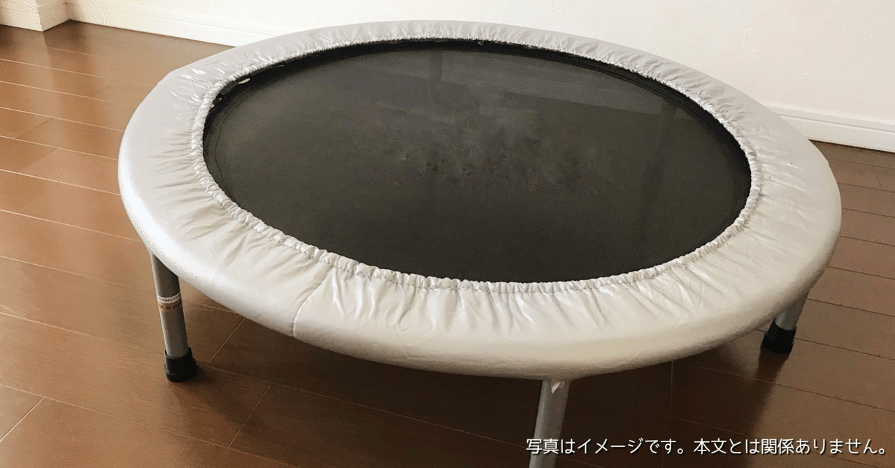 Welmotive｜二人同時OK】楕円形 トランポリン 大型 室内用 静音 Amazon