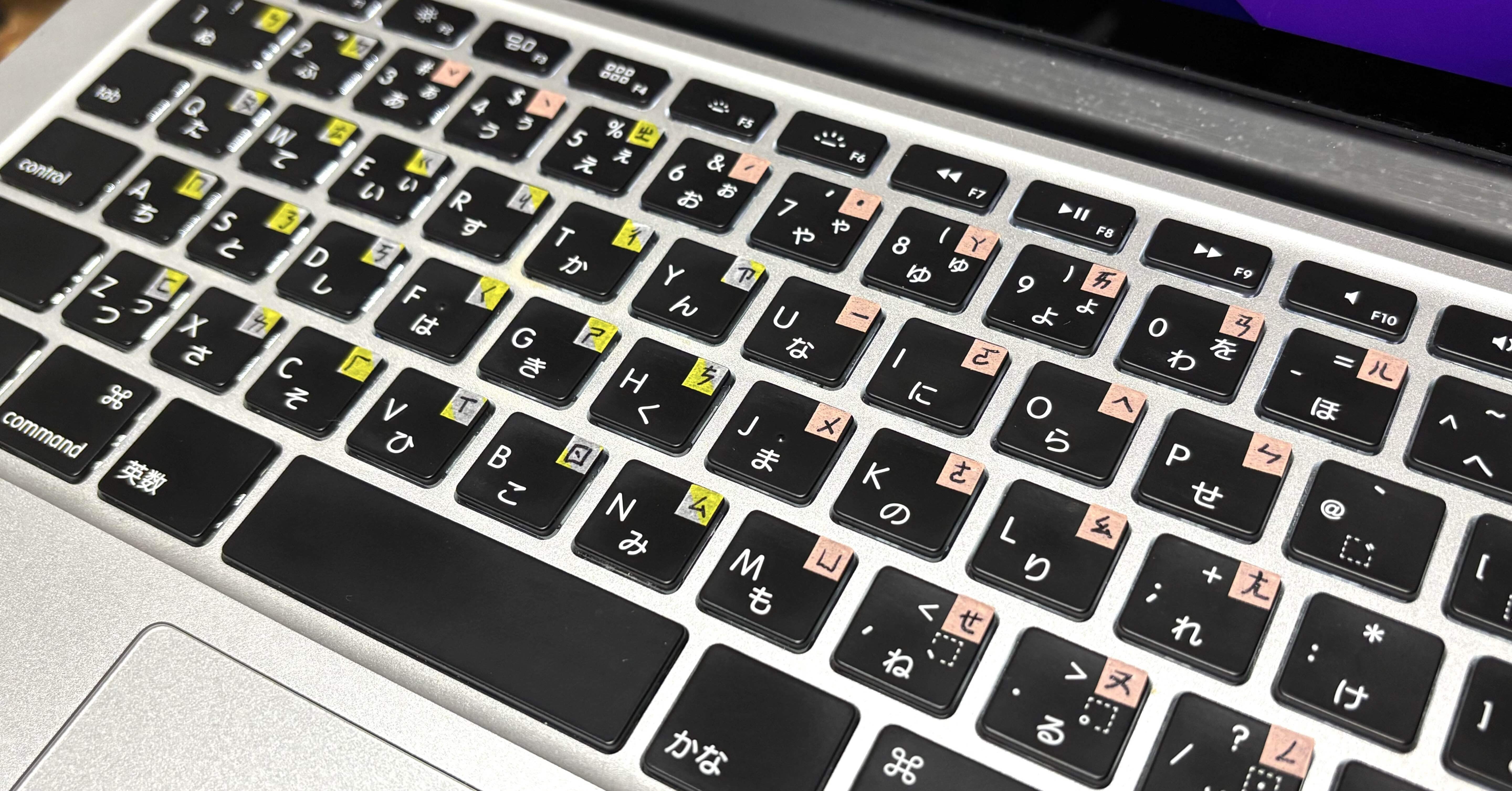 台湾の文字、注音符号のキーボード入力練習をする準備｜一色｜台湾