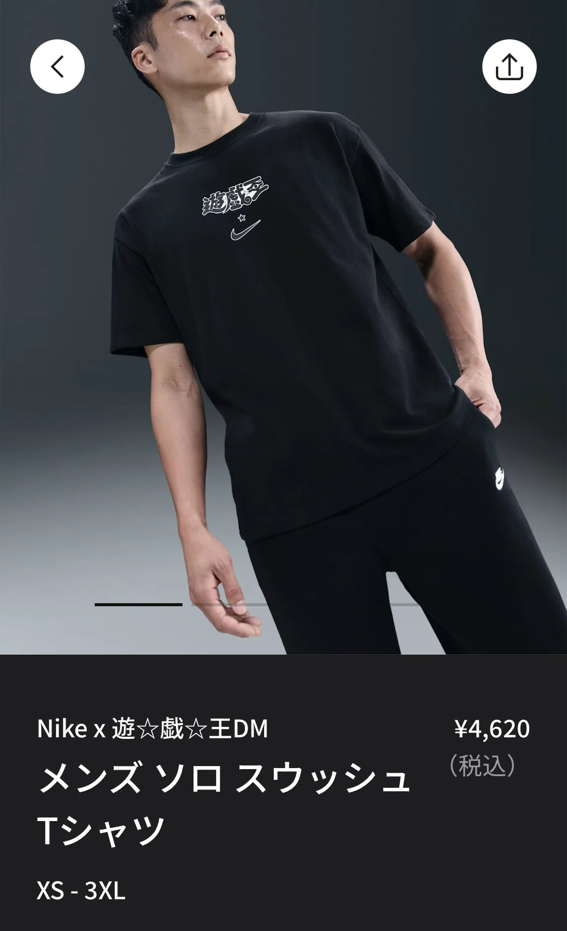 遊戯王とNIKEのコラボ！！あのエアマッスルが販売されるぞ！ 2025/9/5