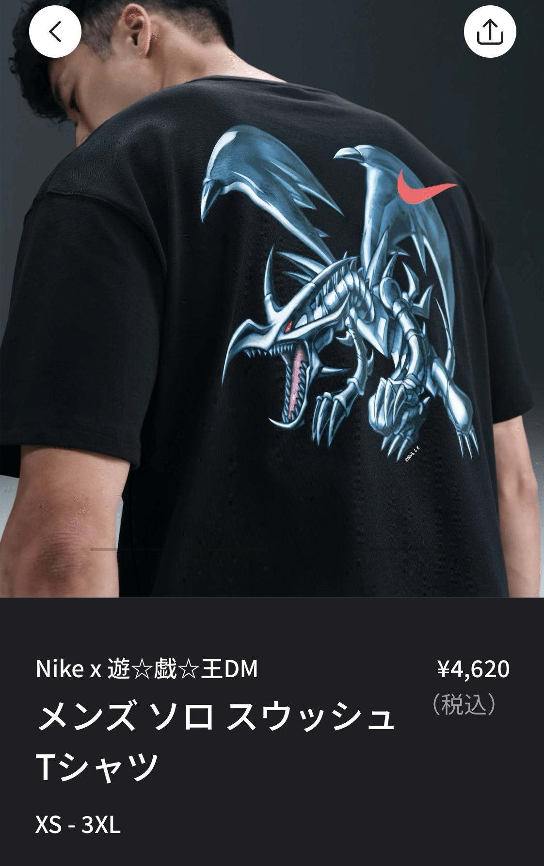 遊戯王とNIKEのコラボ！！あのエアマッスルが販売されるぞ！ 2025/9/5