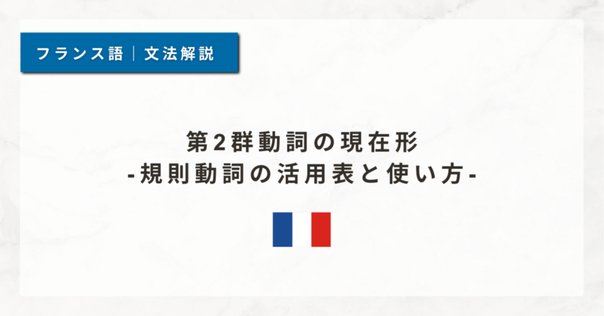 フランス語「エラスムスにおける文法と修辞学」全2巻 フランス語「エラスムスにおける文法と修辞学」全2巻 フランス語