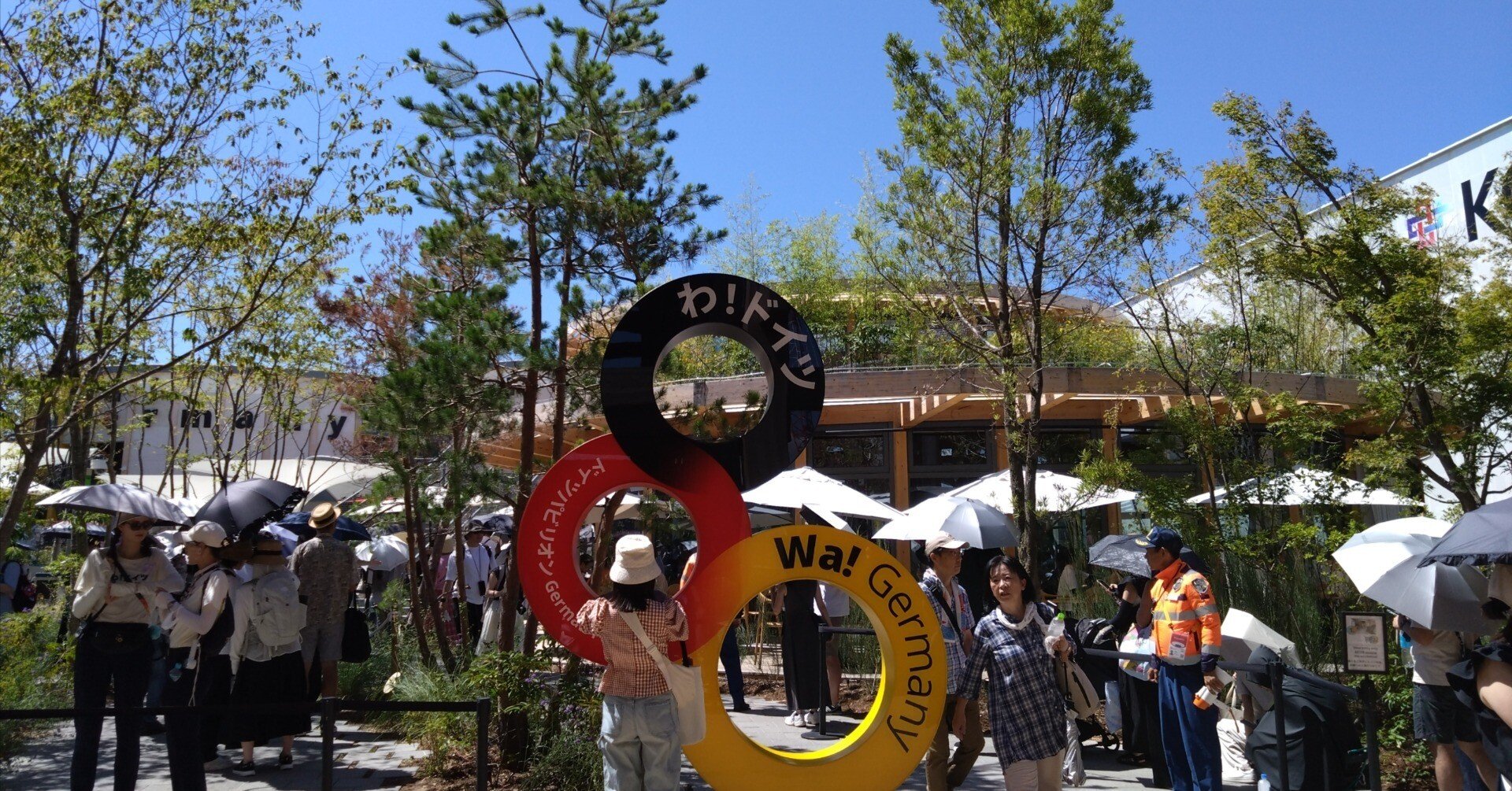 万博の旅①ドイツパビリオン｜ダリア