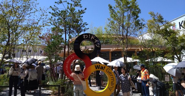 万博 ドイツ パーカー 大阪万博 スタッフパーカー WA! Germanyドイツ