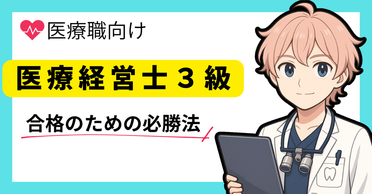 医療経営史 第2版 ７巻セット 3巻だけ無いです。 医療経営史 第2版 7巻セット 3巻だけ無いです。