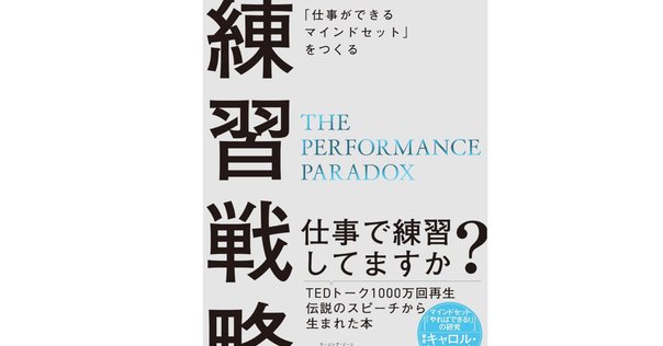 もっと早く、もっと楽しく、仕事の成果をあげる法 もっと早く、もっと楽しく、仕事の成果をあげる法 | 書籍 | PHP