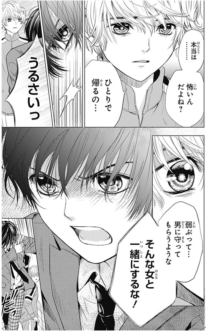 男 女らしさ を考え始めるなら さよならミニスカート がおすすめです 村上僚 Note 男 女らしさ を考え始めるなら さよならミニスカート がおすすめです 村上僚 Note