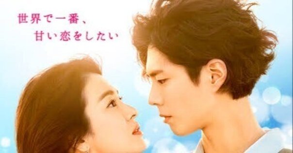 いつか観た映画·パク・チュンフン、アン・ソンギ主演『ラジオ