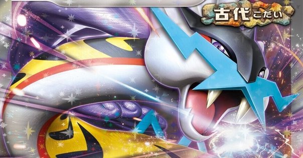 ポケモンカードe vs ノーマルまとめ ポケモンカード】※修正版 高額ノーマルカードランキング