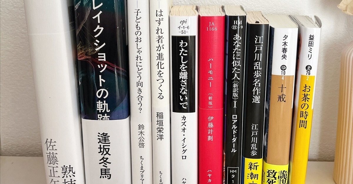 教育人名辞典 ２　上巻/日本図書センタ-（単行本） 教育人名辞典 2 上巻/日本図書センタ-（単行本） 教育人名辞典