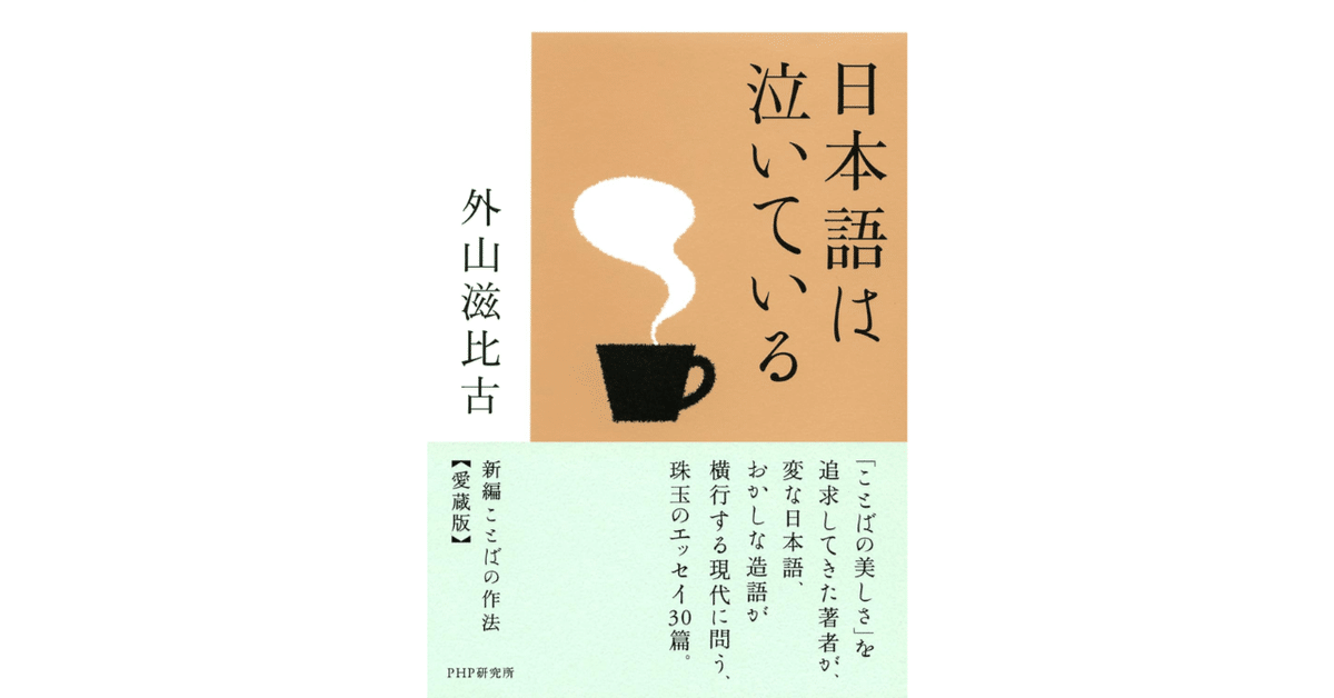 名著辞典 外山滋比古 編 名著辞典 外山滋比古 編 Amazon.co.jp: 外山 滋比古: 本