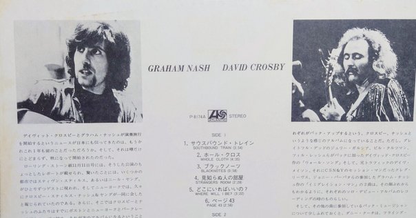 温故知新シリーズ【ウエストコーストロックの名曲たち】Vol.1