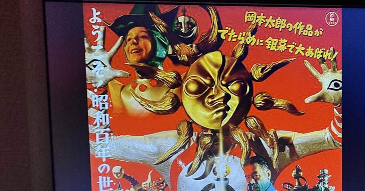 2025/9/4の日記 なんだこれは！｜ハサミ