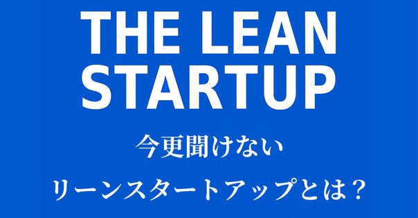 START UP 優れた起業家は何を考え、どう行動したか Amazon.co.jp: STARTUP 優れた起業家は何を考え、どう行動したか