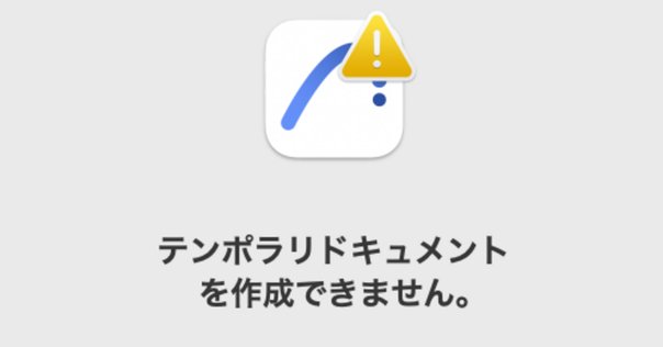 Google 動作異常なし Q&A｜サポート｜フォースメディア