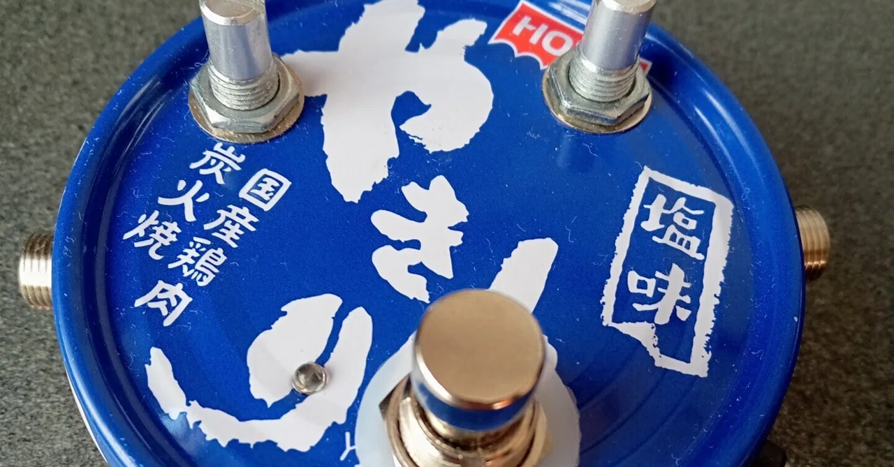 感動！自作エフェクター！～カンカラファズの製作～｜中年radio