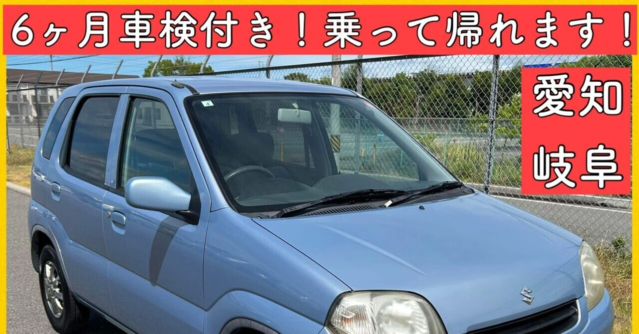 ✨低走行35,800km✨車検令和8年4月まで！スズキKei 10.8万円コミコミ 