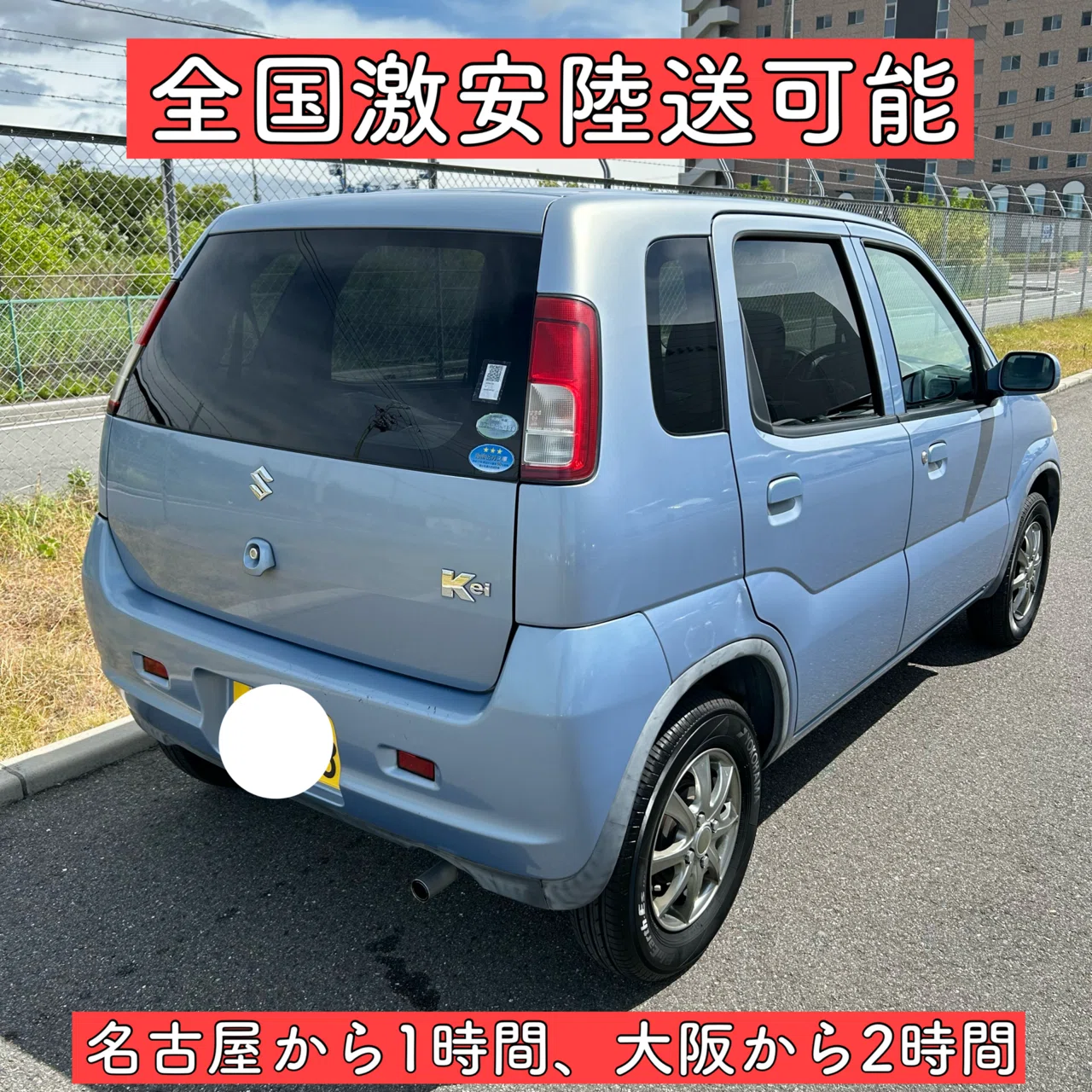 ✨低走行35,800km✨車検令和8年4月まで！スズキKei 10.8万円コミコミ 