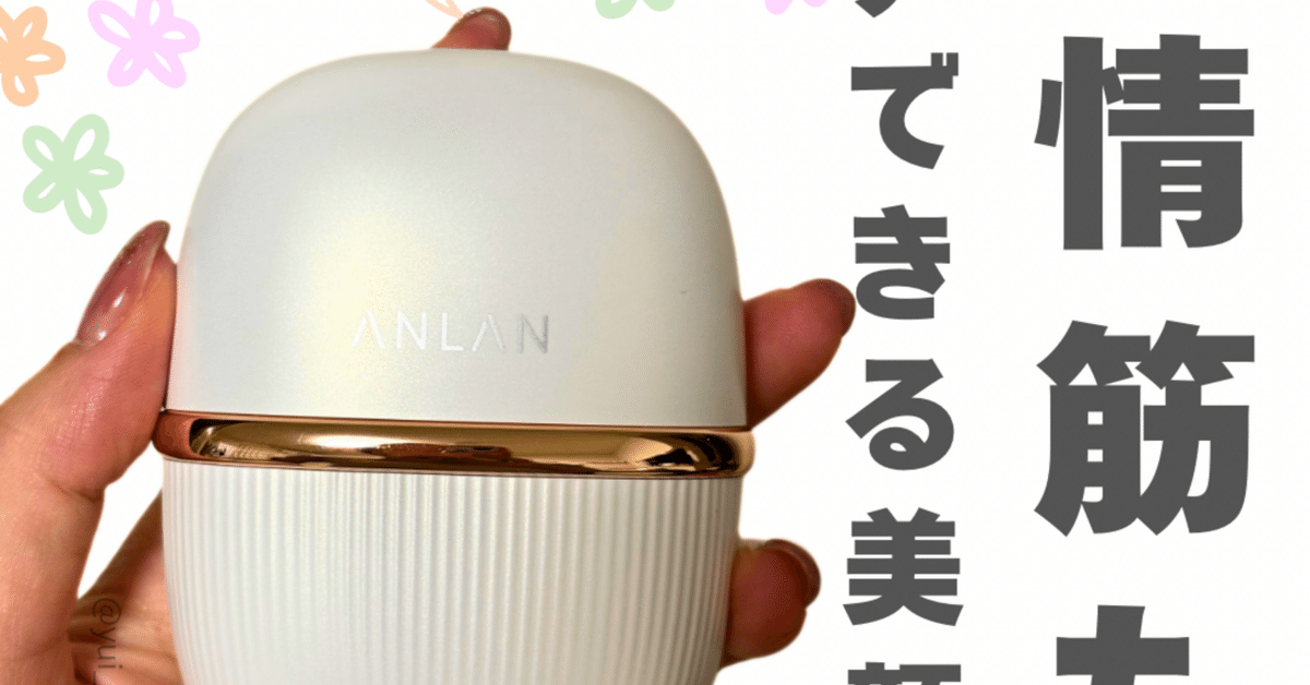 MINI RF 美顔器　クリーム付き MINI-RF美顔器 MINI-RF 美容器 Root ZX mini | MORITA