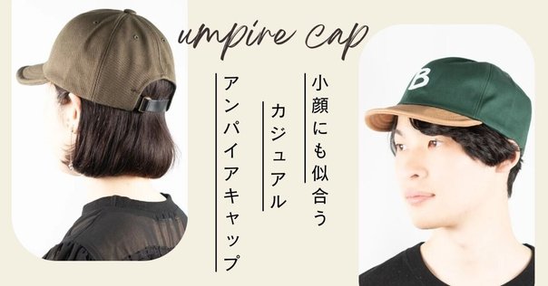 NEW ERA】カスタムキャップの祖は映画監督だった｜KAGA