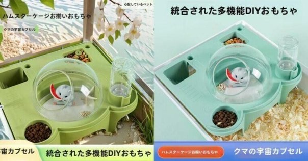 【開封・未使用】Ruexue ハムスターケージ モルモットケージ 大型アクリル Amazon | Ruexue ハムスターケージ＆モルモット、小動物ペット用