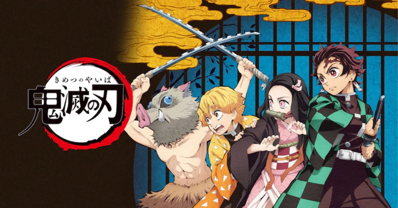 鬼滅の刃への疑問点｜八雲