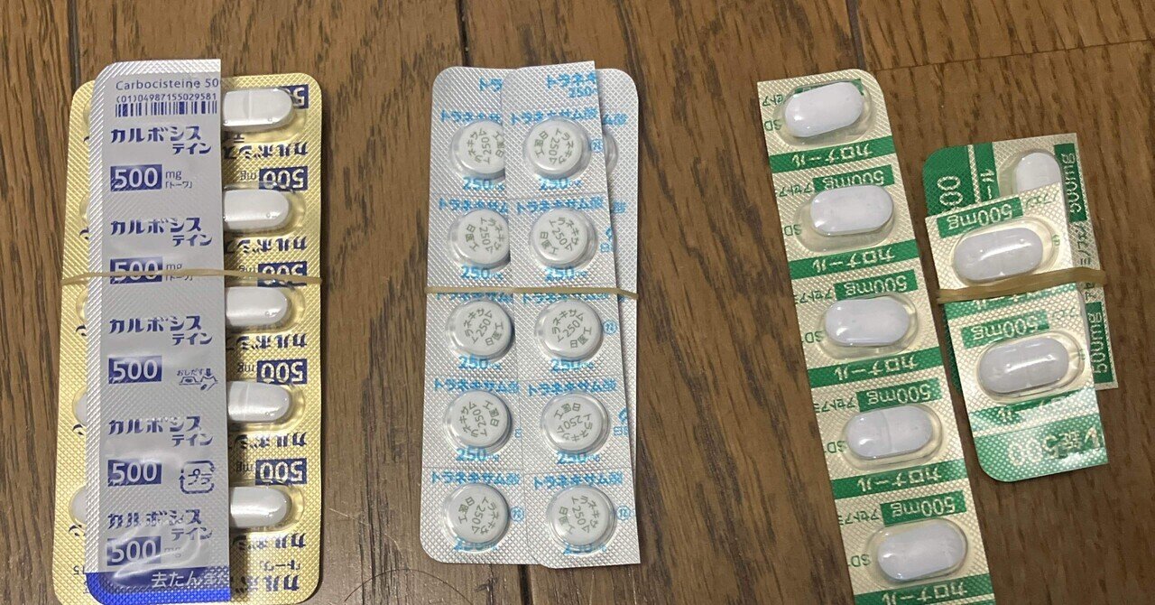 薬理]役立つステムまとめ｜ゆげ