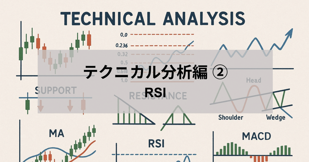 テクニカル投資の基礎講座 2025年最新】テクニカル投資の基礎講座の人気アイテム - メルカリ