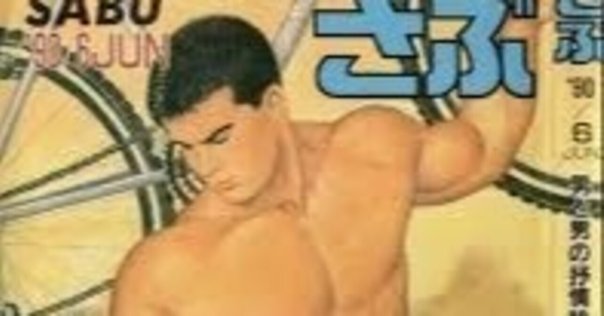 武内条二先生か イラストレーション、切り抜き&カレンダー 武内条二先生か イラストレーション、切り抜き&カレンダー 武内