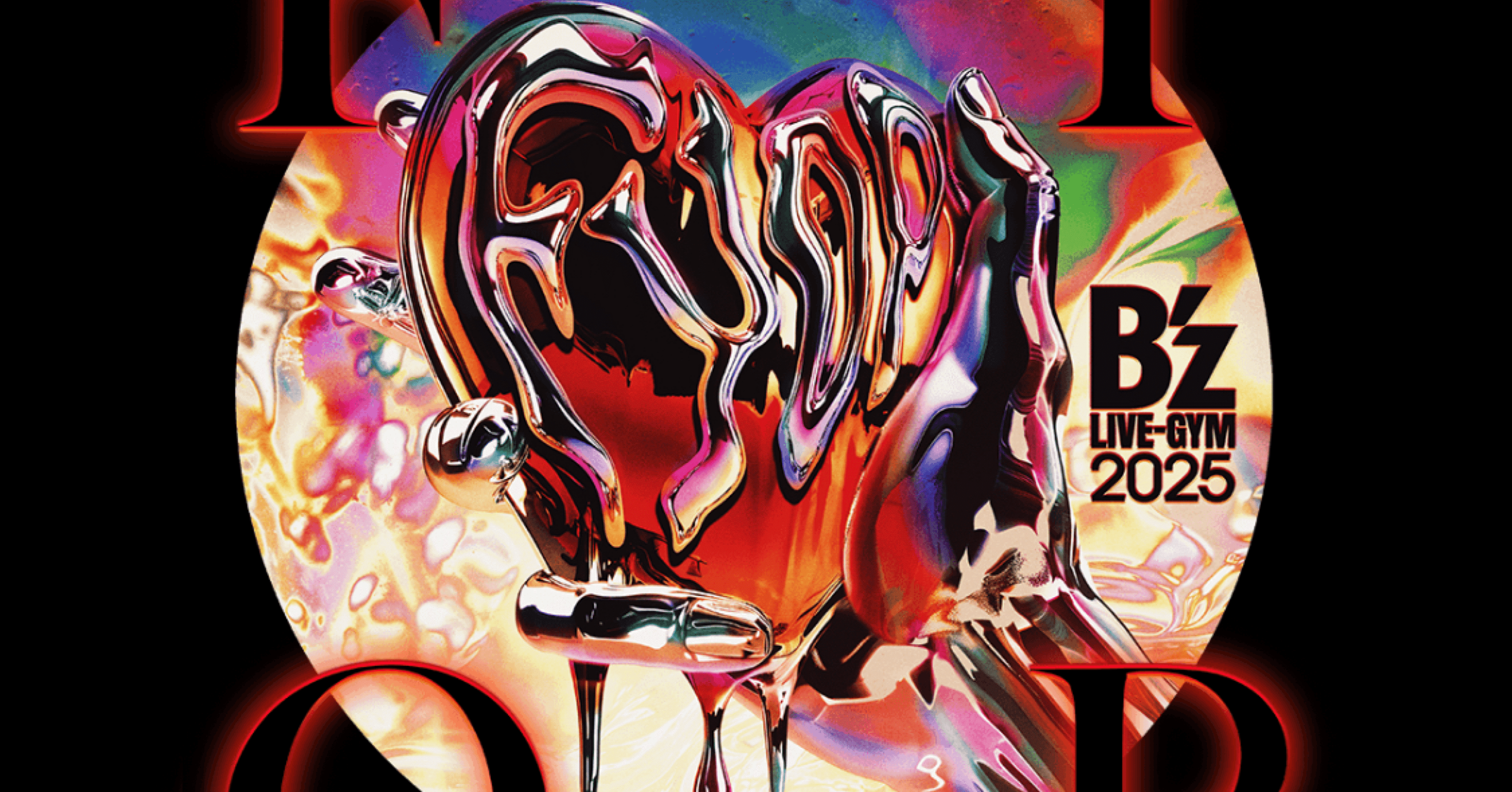 B'z Pleasure考察① なぜPleasureを一度やめる決断をしたのか？｜y o