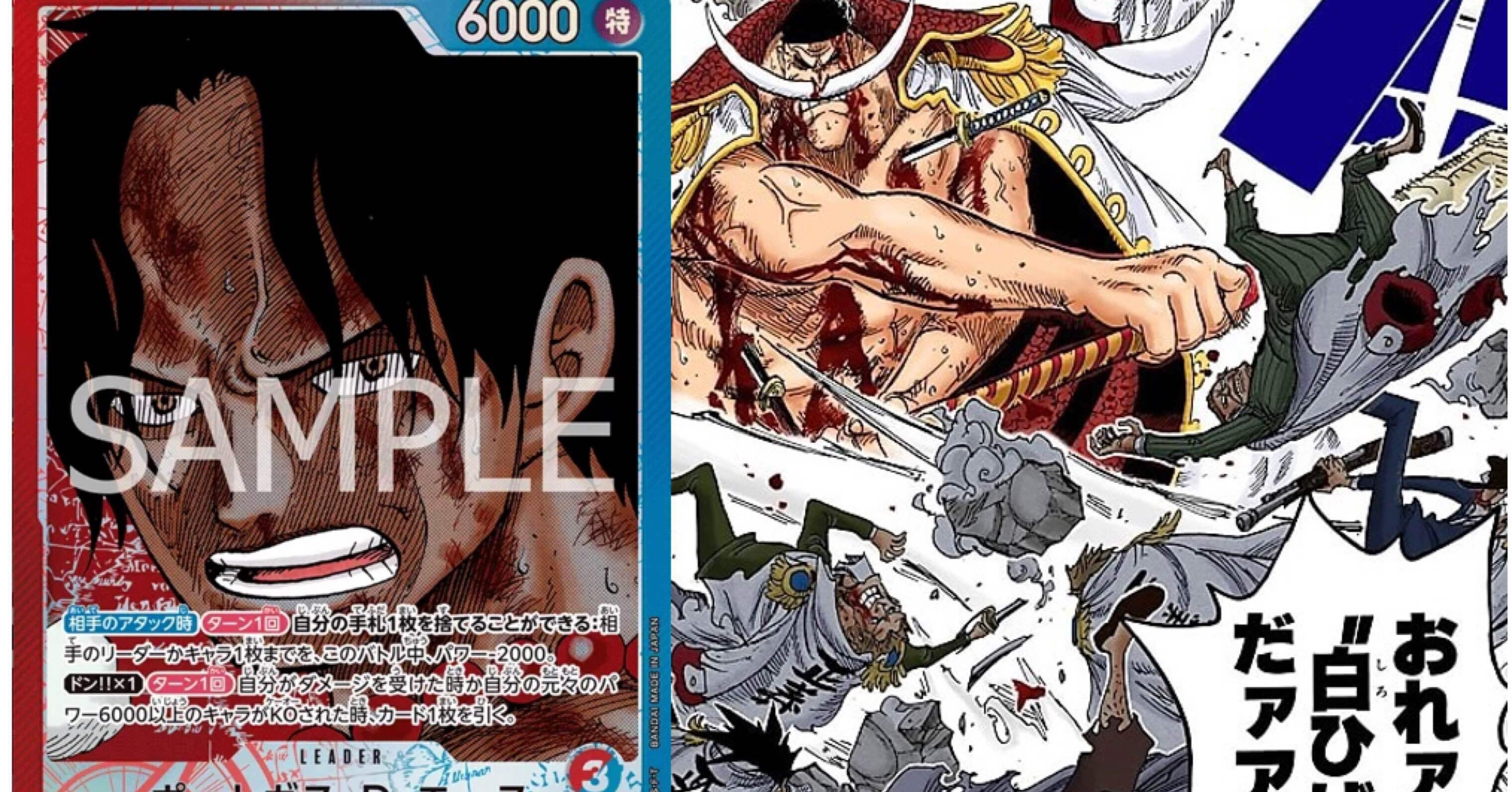 フラシ優勝赤青エース解説】｜ヤマ