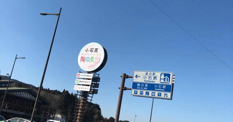 福岡県朝倉郡東峰村 バーボン Note