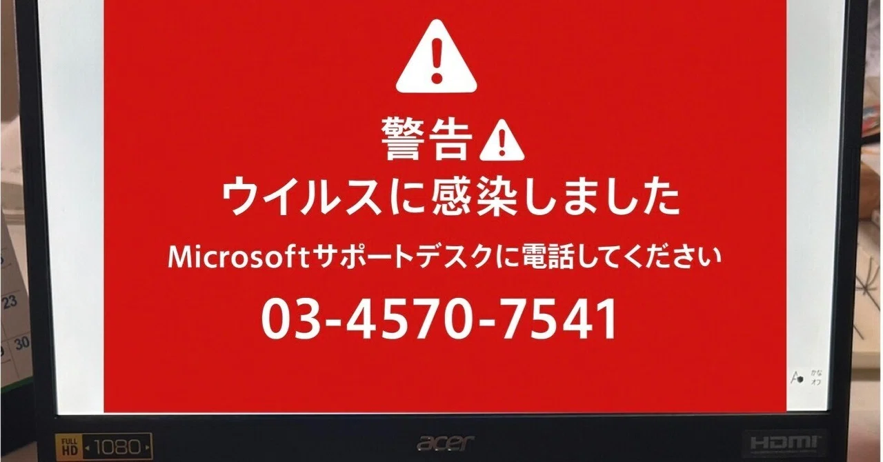 Record of the day 1.89 million yen vanished from zero savings with just ...