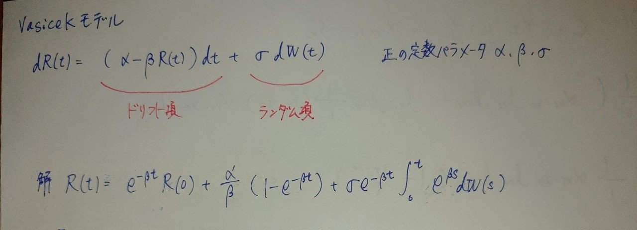 確率解析② 伊藤積分の性質と簡単な金利モデルへの応用｜taka