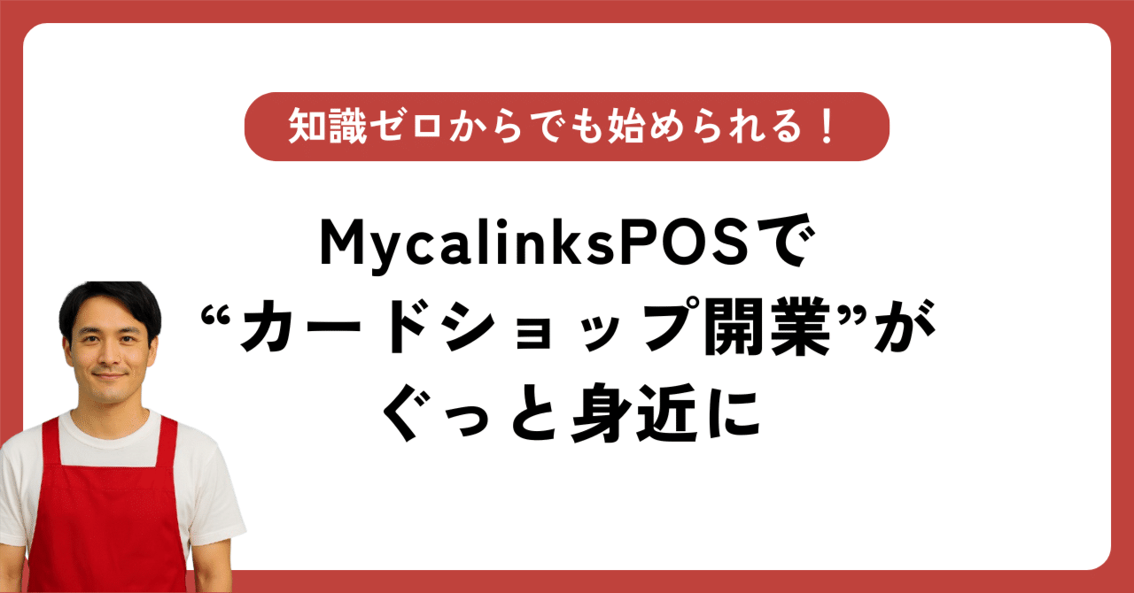 ガーリック2さま　専用　お支払いは製作後でお願いいたします。 JAカード直売所期間限定10％割引キャンペーンのご案内｜ニュース