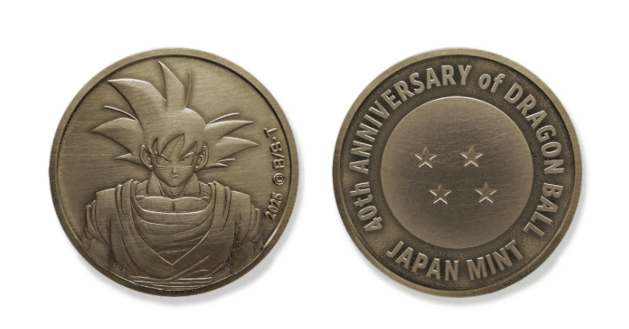 ドラゴンボール 40周年記念　プルーフ硬貨・貨幣セット 悟空が硬貨に登場！ドラゴンボール40周年貨幣セット魅力まとめ｜たかお