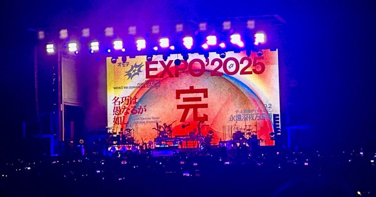 関西大阪万博】5匹セット 万博 スーダン館 猫 スーダンパビリオン