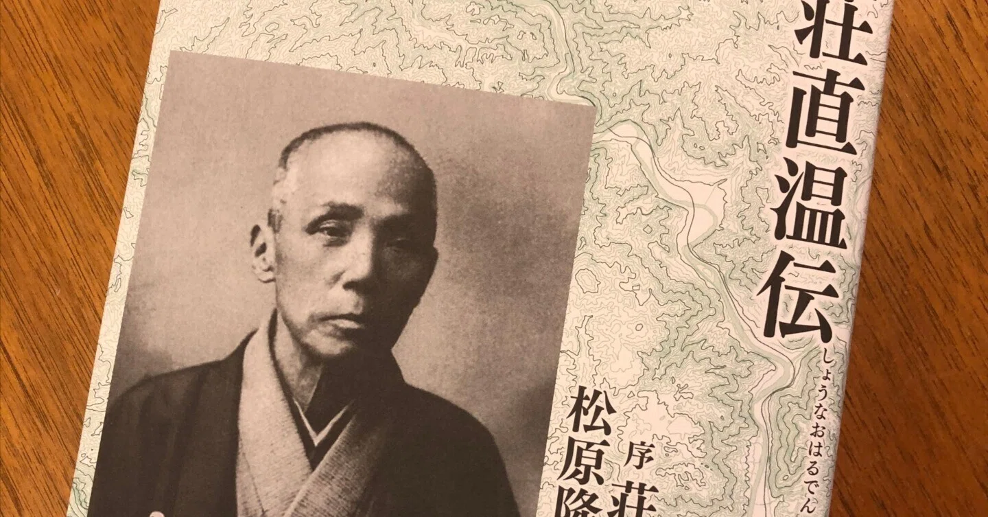 なお は る