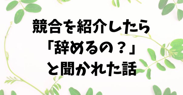 【コメントで金額の提示お願い致します】 感覚な繊細 4月お支払金額のお知らせ | それは詐欺メールだっ！