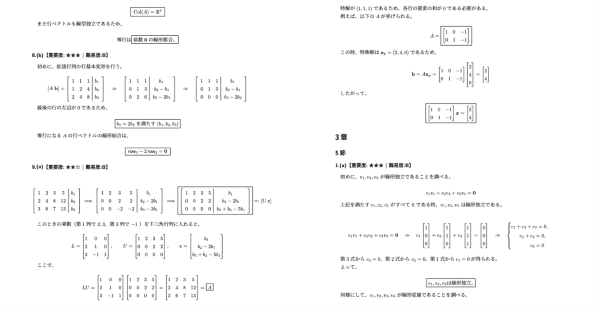 ラング　解析入門　ストラング　線形代数　NAIST 参考書セット Amazon.co.jp: 続 解析入門 (原書第2版) : S.ラング, 松坂 和夫