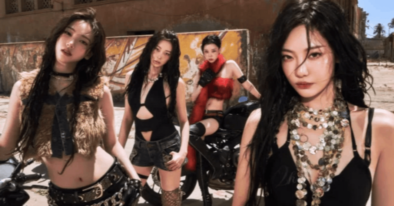 和訳】aespa/Rich Man【和訳で分かるシリーズ】｜K-POP少女｜K子