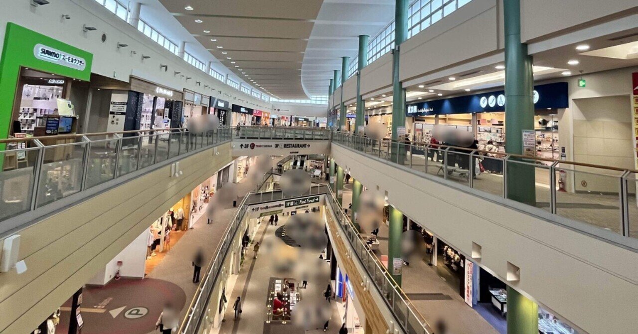 ガッチャマン　イオンモール参考画像 Note版 イオンモール吹き抜け史｜霧ヶ峰スターファン(ジャスコ研究会)